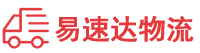 长沙到大涌镇物流公司
